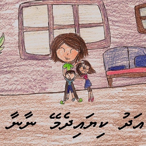 “Adhu Kiyadhemey Naanaa” - Unoosha & Barchie Lyrics Video Audio