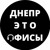 Artwork for big-skeelz-chto-takoe-dnepr-mp3.mp3