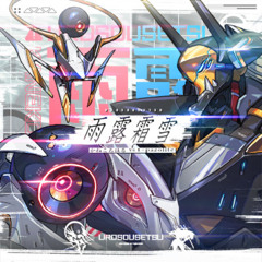 Stream 卑弥呼 ~ 朱雀 Vs 玄武 ~ beatmania IIDX 16 EMPRESS by Stream 卑弥呼 ~ 朱雀 Vs 玄武 ~ beatmania IIDX 16 EMPRESS by
