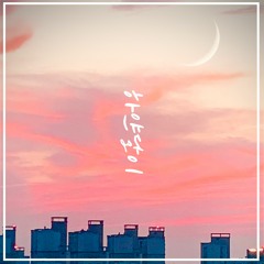 어린날의 우리들 (prod현준호,임현수)