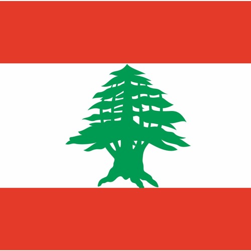 لبنان ترى الرب