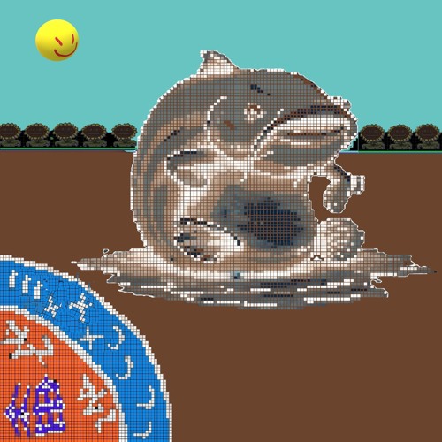 March of the Puddlefish III - Submission for Terraria Jam for Itch.IO February 2025