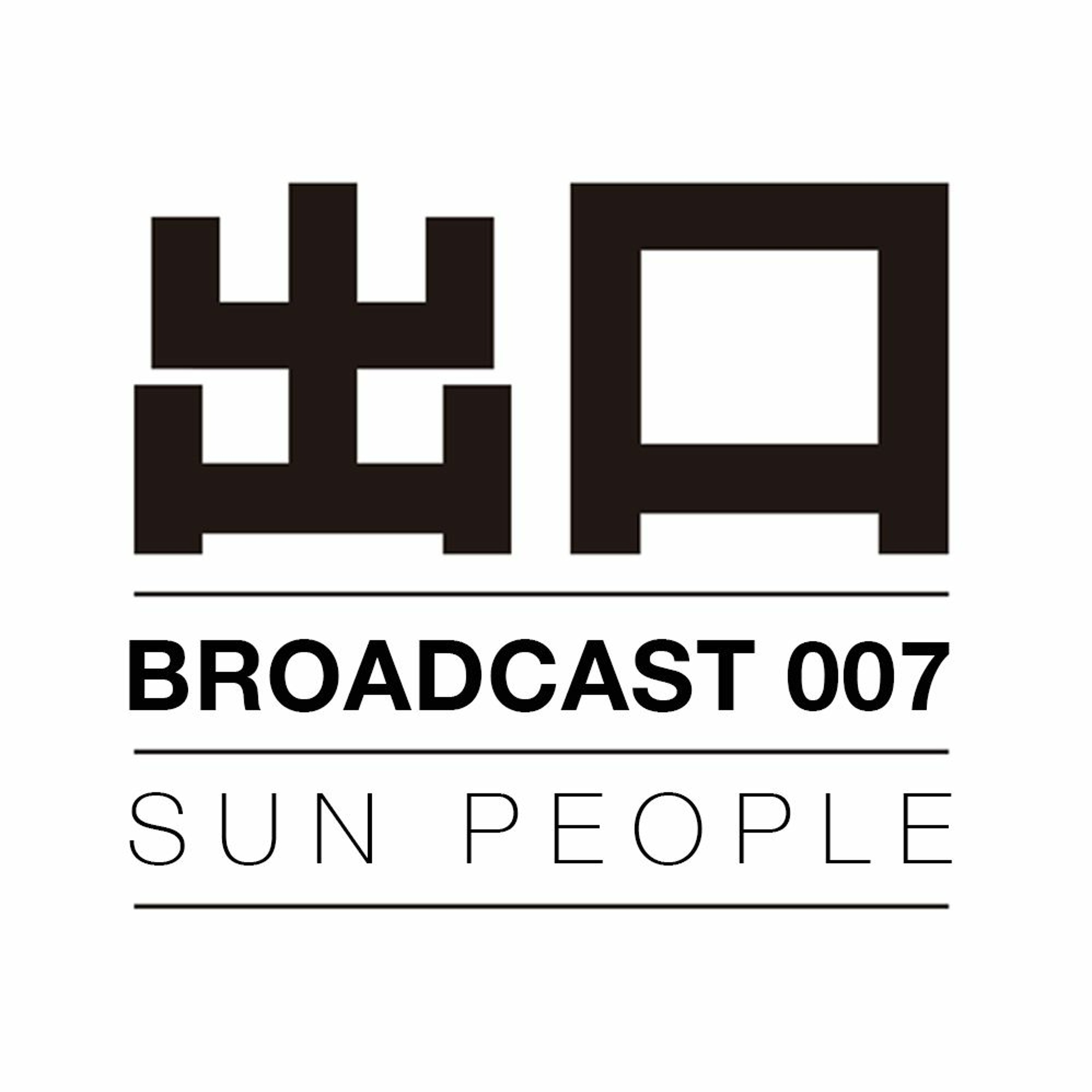 Exit Records: Broadcast