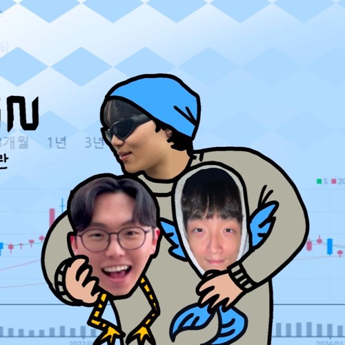 Ghost (feat. 김태기, 정한슬)