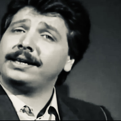 ‎⁨لما كِنا ولاد صغار - مروان أدهم⁩