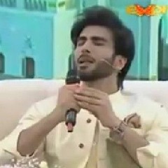 Jisy Chaha Dar Par Bula Lea - Imran Abbas - Ramazan Naat