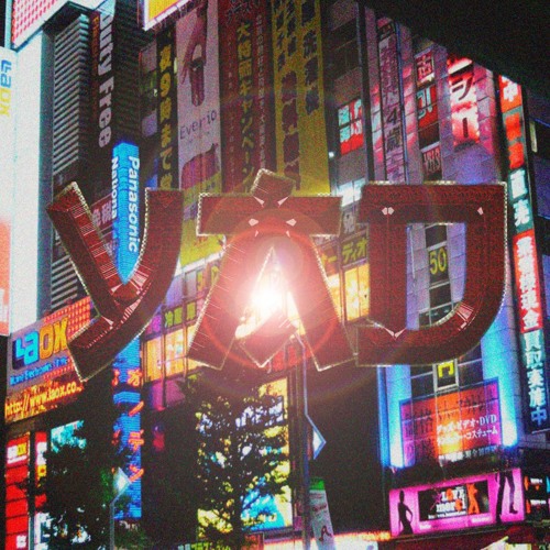 PHONK - Akihabara