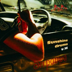 Sunshine Drums Vol.16