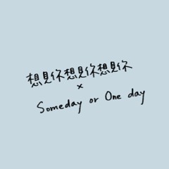 想见你想见你想见你 × Someday Or One Day // by Calvin & Karyn