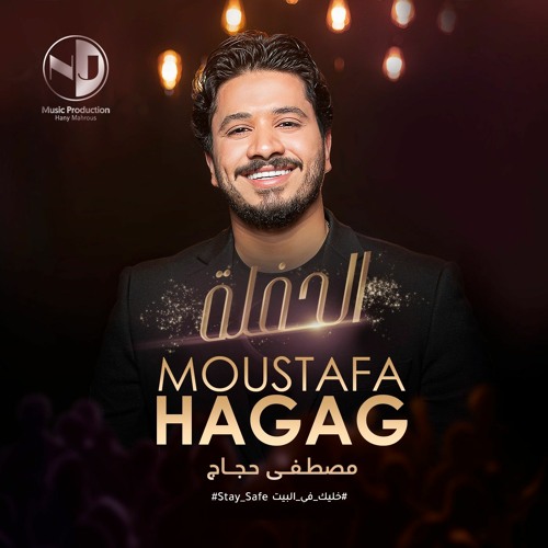 Stream مصطفى حجاج - نصيبي وقسمتي لايف by NJ Music Productions | Listen  online for free on SoundCloud