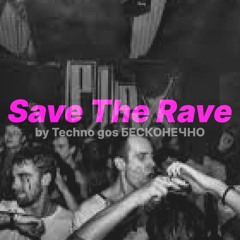 Save the Rave