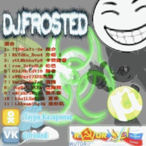@kigurumi1 |【 ＤＪＦＲＯＳＴＥＤ】ПРЕДСТАВЛЯЕТ。。。【ＳｉＬＵ３ＴＡＳ。ＮｕＭＢＫ０４ＡＳ】РАЗЛИЧНЫЙ МИКС ！！！