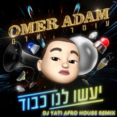 New Remix