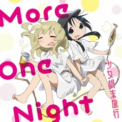 One More Hoohah (Aisu Mashup)