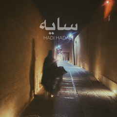 Sayeh-Hadi Hadadi