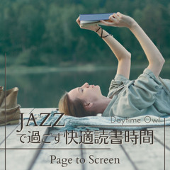 Sounds of the Forest