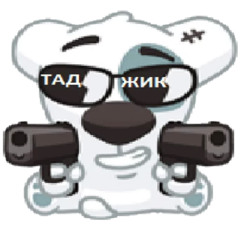 GONE.Fludd - ПАЦАНЫ 2 (s l o w e d   r e v e r b)