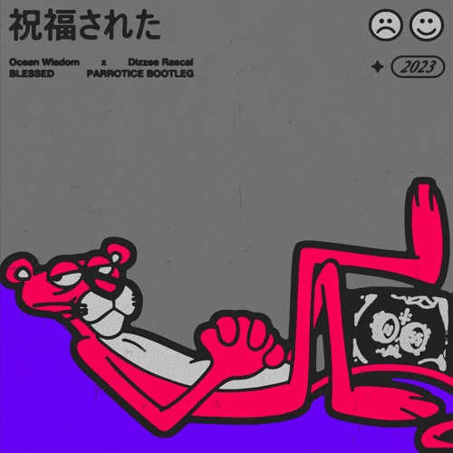 Ocean Wisdom x Dizzee Rascal - BLESSED 𝘱𝘢𝘳𝘳𝘰𝘵𝘪𝘤𝘦 2𝘴𝘵𝘦𝘱 𝘣𝘰𝘰𝘵𝘭𝘦𝘨