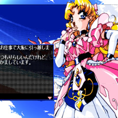 sh1ny - ˠ Abyss Lament、、 Her Last Kiss。 produced by 7undra