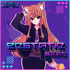 Ecstatic (熱狂的な)