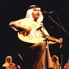 ‎⁨محمد عبده - مهفهفة & يا ناعس الجفن  | جلسة 01⁩