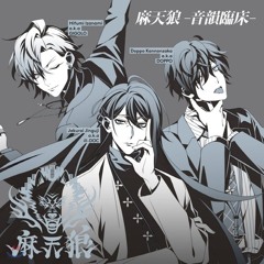 チグリジア (Doppo Kannonzaka)
