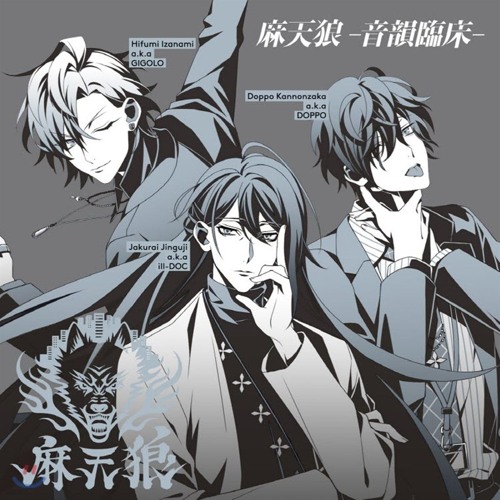 チグリジア (Doppo Kannonzaka)