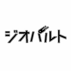 Arcaea落選供養 Noisy Weapon