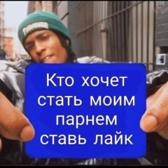 BELIEVER   Оксимирон МЭШАП