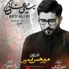 BETI ALI (a.s) KI  --  Mir Hasan Mir  --  2020  --  BiBi Zainab (s.a)