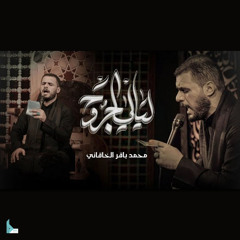 لبيك داعي الله