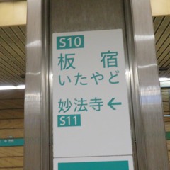 TEITAYADO ZONE