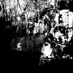 rupture