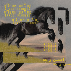 pngnwg cru - a7san wa7ad