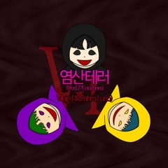 Villain (4k X Pabro X Luno) - 염산테러 (Prod. 27corazones)