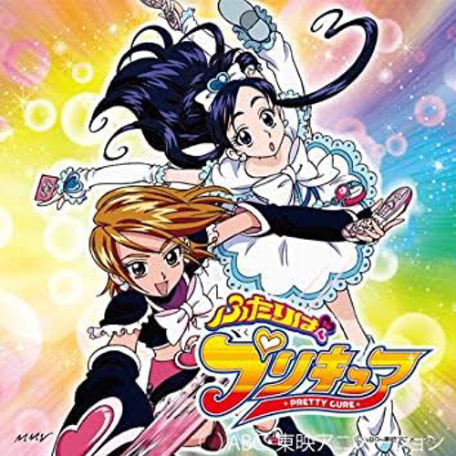 Stream ふたりはプリキュア Op Danzen ふたりはプリキュア By Listen Online For Free On Soundcloud Stream ふたりはプリキュア Op Danzen ふたりはプリキュア By Listen Online For Free On Soundcloud