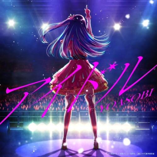 Stream YOASOBI - IDOL (Tatsunoshin Hard Mix) by Tatsunoshin