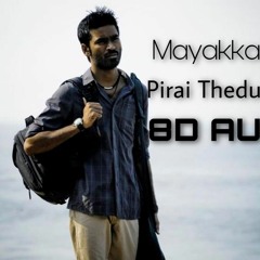(8D Magic Music Tamil) Mayakkam Enna - Pirai Thedum Iravile (8D AUDIO)