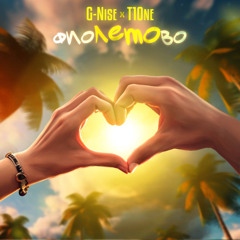 G-Nise, T1One — фиоЛЕТОво