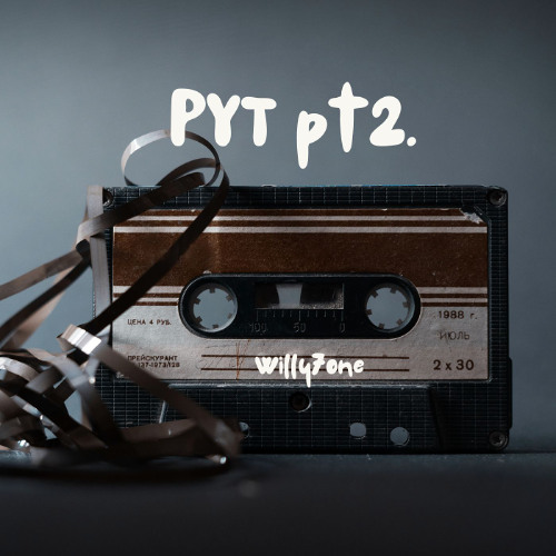 PYT pt2_Willy7one