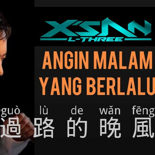 Guo Lu De Wan Feng - 過路的晚風[Electro Manyao] - X'San_L3 #dj抖音版2023