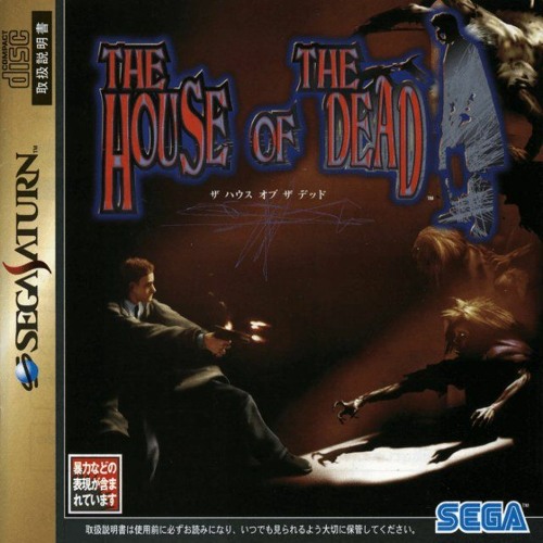 Stream The House Of The Dead OST - Chapter 2 by Alexis Equetino