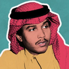 قصة البحار | محمد عبدُه