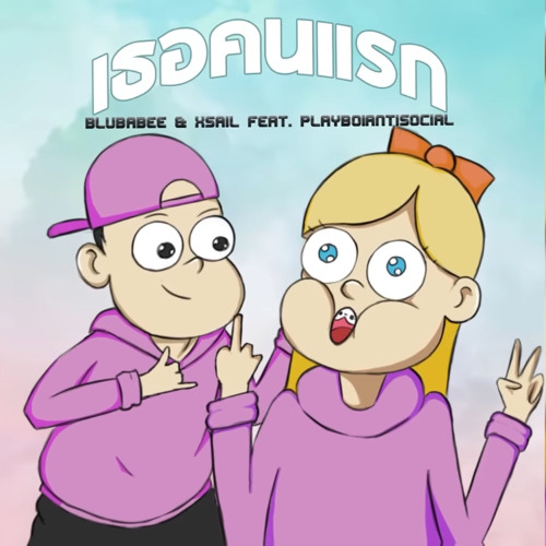 เธอคนแรก  BLUBABEEl  Xsail feat Playboiantisocial Official Visualizer