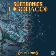 Subtronics - Fibonacci {Zers Remix}