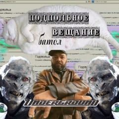 Марафон (2 раунд ПВБП)