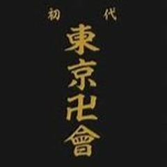 Tokyo Revengers - REMIX