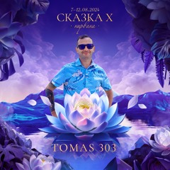 Dj Tomas 303 @ Skazka Festival 2024