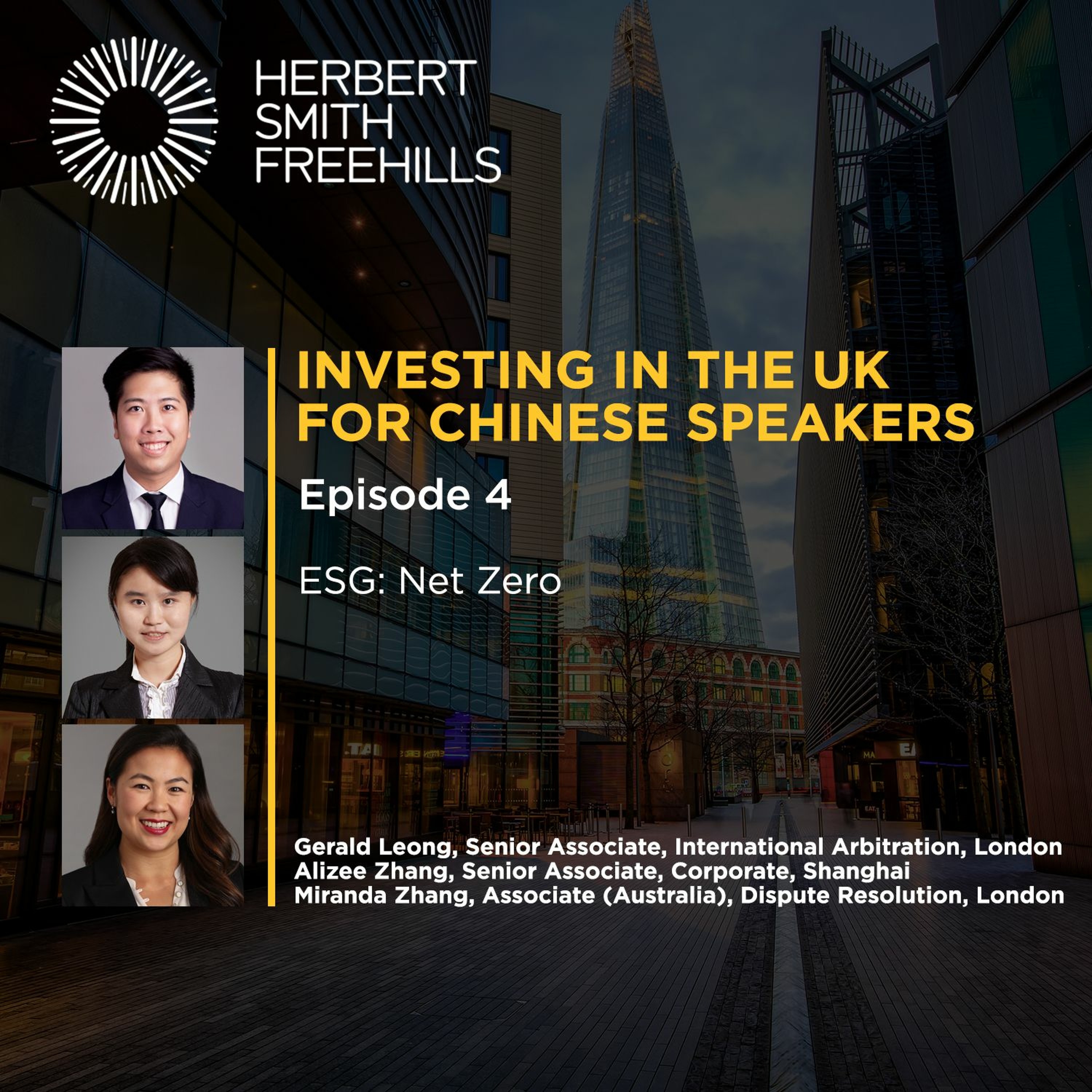 Herbert Smith Freehills Kramer Podcasts