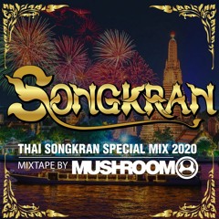 Songkran Mixtape 2020 (Thai)